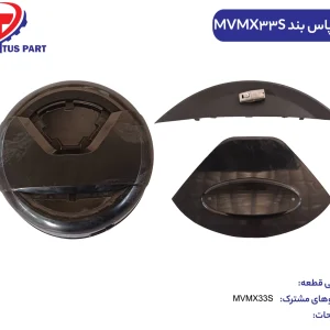 قاب زاپاس بند  عقب مشکی MVMX33S کدفنی T11-6302530PQ