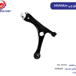 طبق جلو چپ MVMX22