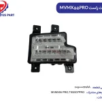 دیلایت راست MVMX55PRO