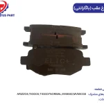 لنت چرخ عقب